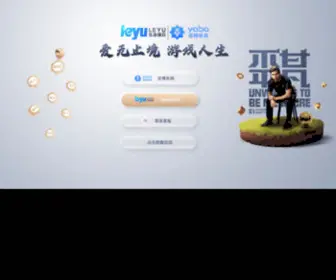 JH-Shenglong.com(鸭脖娱乐) Screenshot