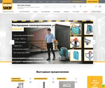 JH-Shop.ru(Официальный интернет) Screenshot