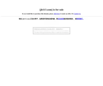 JH113.com(手机定位精确定位网) Screenshot