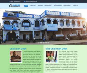 Jhaldamunicipality.com(Jhalda Municipality) Screenshot