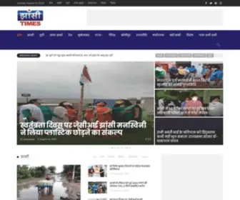 Jhansitimes.com(झांसी न्यूज़) Screenshot