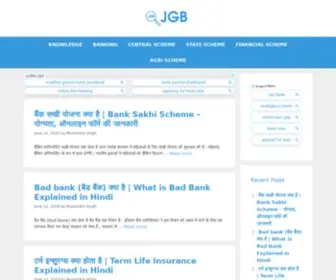 Jharkhandgraminbank.com(Jharkhand Gramin Bank) Screenshot