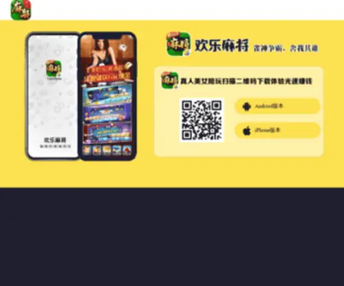 JHBSYB.com(金湖宝盛仪表有限公司) Screenshot