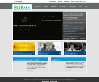 JHCC.cn(JRSIS HEALTHCARE) Screenshot