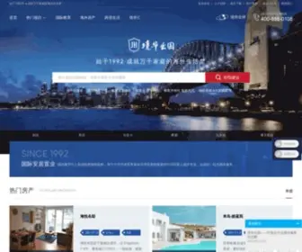 Jhee.net(海外置业中介机构) Screenshot