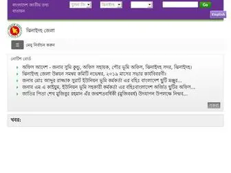 Jhenaidah.gov.bd(ঝিনাইদহ) Screenshot