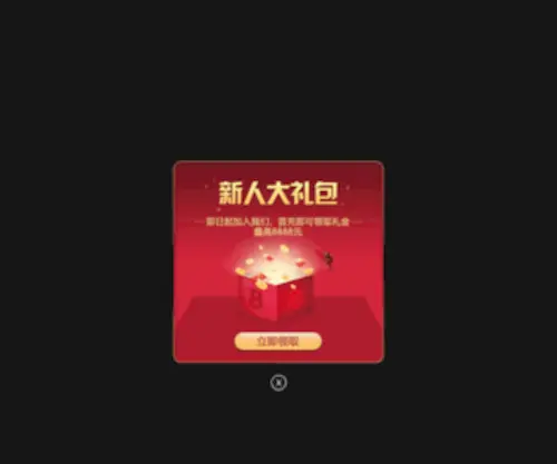 Jhfan.cn(捕鱼游戏手机版下载) Screenshot