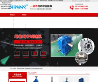 JHHJZS.cn(金华装饰公司) Screenshot