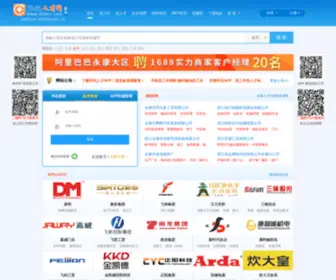 JHHXRC.com(金华人才网) Screenshot