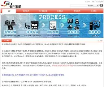 Jhit.com.tw(收購電腦) Screenshot