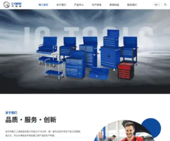 JHJgtools.com(金华精工工具) Screenshot