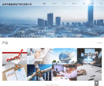 JHJQFDC.cn(金华市嘉旗房地产经纪有限公司) Screenshot