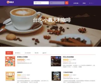 Jhola.com.tw(你好我好真好啦) Screenshot