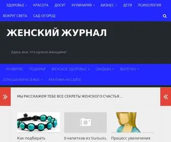 Jhononofre.com(Женский) Screenshot