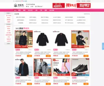 Jhoufeng.com(季候风女装旗舰店) Screenshot