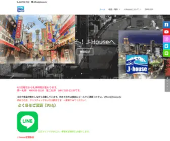 Jhouse.tv(Jhouse) Screenshot