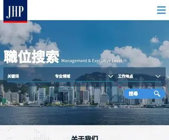 Jhpasia.com(JH Partners) Screenshot
