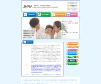 Jhpia.or.jp(Jhpia) Screenshot