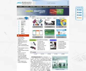 Jhreader.com(Jhreader) Screenshot