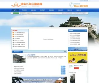 JHS0566.com(又一个WordPress站点) Screenshot