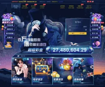 JHSCYH.com(Bb电子注册) Screenshot