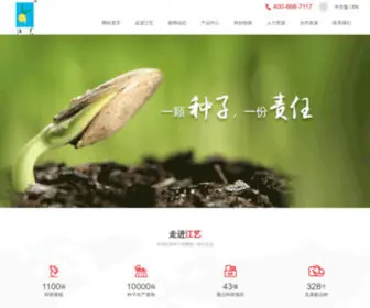 Jhseed.com(安徽江淮园艺种业股份有限公司) Screenshot