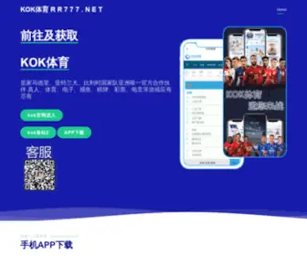 JHSG.net(酷游ku游网) Screenshot