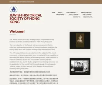 JHSHK.org(Preserving our history for our future) Screenshot