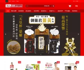 JHsport.com.tw(J&h晶璽健康生活館) Screenshot