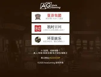 JHSSSY.cn(凯时ag旗舰厅) Screenshot