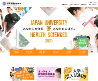 Jhsu.ac.jp(埼玉の看護学科・理学療法学科なら日本保健医療大学) Screenshot