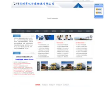 JHT968.com(JHT 968) Screenshot