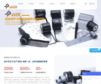 JHtlelec.com(建湖通力电气有限公司) Screenshot