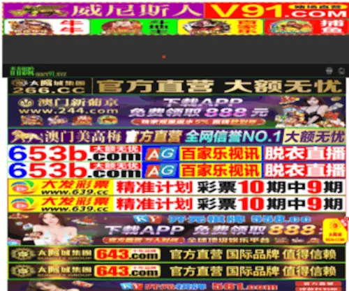 JHTZZX.com(JHTZZX) Screenshot