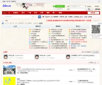 JHyta.com(论坛) Screenshot