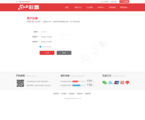 JHZDJX.com(新乡市京和机械有限公司服务热线) Screenshot