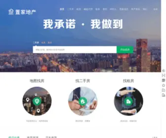 JHzhijia.com(宁夏置家房地产经纪有限公司) Screenshot