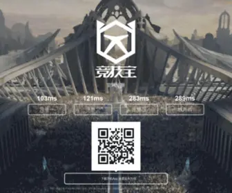 JI-Mei.cn(竞技宝) Screenshot