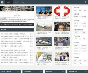 JI-QI.com(机器网) Screenshot