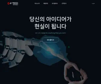 JI-Tech.kr(JI Tech) Screenshot