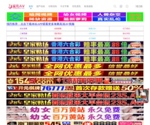 JI-Top.com(JI Top) Screenshot