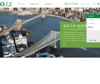 Jia-GU.com(卡本) Screenshot