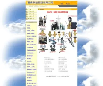 Jia-Nan.com.tw(嘉南科技股份有限公司) Screenshot
