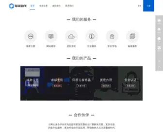 Jia10000.cn(管家管理) Screenshot