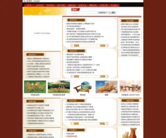 Jiaahua.com(中国家具网) Screenshot