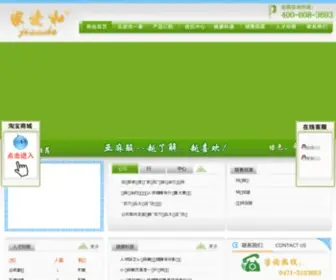 Jiaaihe.net Screenshot
