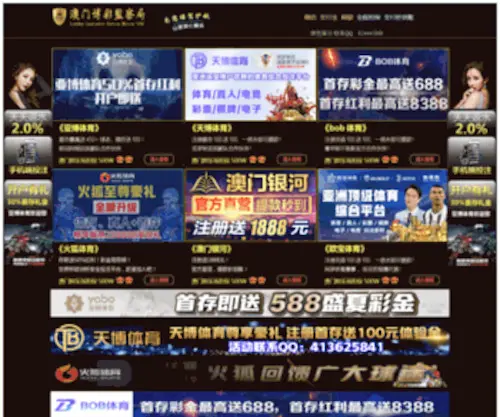 Jiaceng.net(2021欧洲杯足球) Screenshot