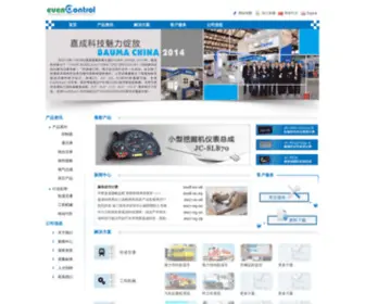 Jiachengtech.com(株洲嘉成发展科技股份有限公司) Screenshot