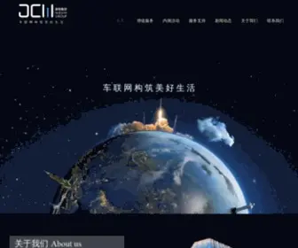 Jiachengzhiyu.com(成都嘉程智宇信息技术有限公司) Screenshot