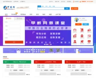 Jiachunwang.com(甲醇网) Screenshot